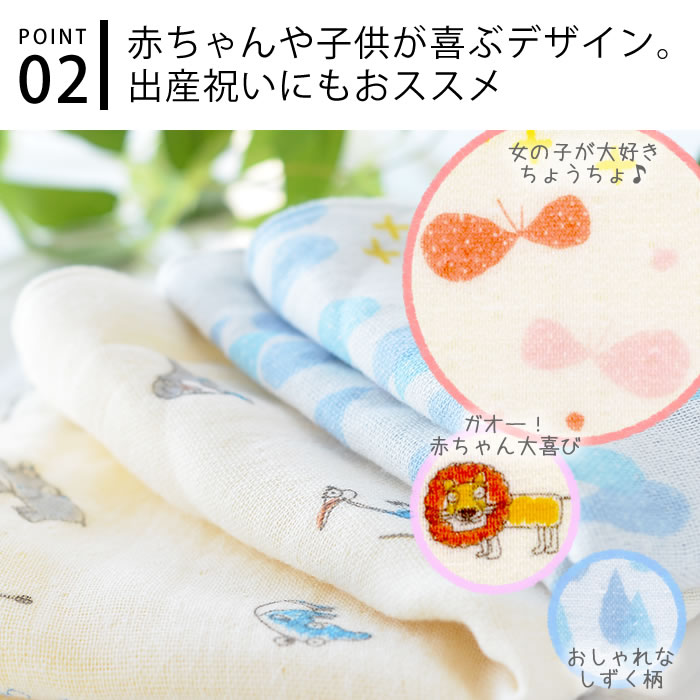 carro(デザイン雑貨カロ)のフェイスタオル ガーゼタオル トロワガーゼ 今治 かわいい コンテックス kontex ベビー 北欧 3重ガーゼ 日本製 柔らかい 速乾 赤ちゃん 子供 コットン 綿100 出産祝い ギフト お祝い｜アングル3