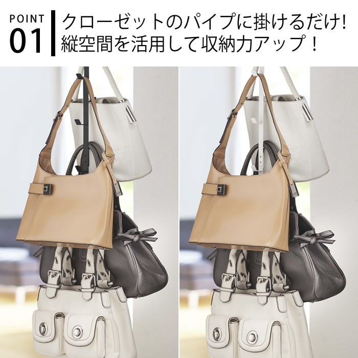 クローゼットハンガー スマート smart フック 収納 07647 07648 おしゃれ シンプル...