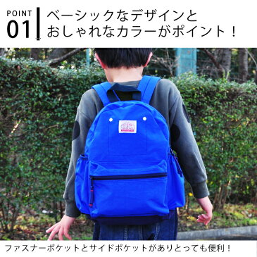 キッズ リュック オーシャンアンドグラウンド DAYPACK GOODAY リュックサック OCEAN&GROUND キッズ ベビー ベルト付き バックパック おすすめ おしゃれ 遠足 Sサイズ Mサイズ 男の子 女の子 通園 通学 かわいい 子供 入園 入学 一升餅