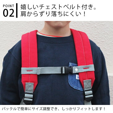 キッズ リュック オーシャンアンドグラウンド DAYPACK GOODAY リュックサック OCEAN&GROUND キッズ ベビー ベルト付き バックパック おすすめ おしゃれ 遠足 Sサイズ Mサイズ 男の子 女の子 通園 通学 かわいい 子供 入園 入学 一升餅