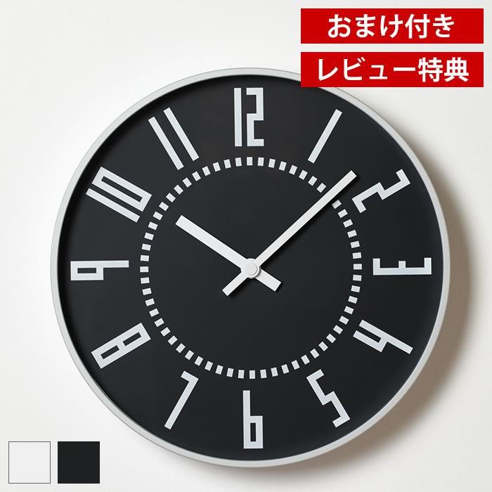 【6/1は全品ほぼP10倍 】【レビュー特典付】 Lemnos レムノス エキ クロック EKI CLOCK TIL16-01 掛け時計 シンプル おしゃれ 駅 ステーションクロック 時計 壁掛け ホワイト ブラック アルミ…