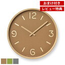 【5月10日はP最大10倍祭♪】【レビュー特典付】 lemnos レムノス トムソンペーパー NY18-15 掛け時計 THOMSON PAPER おしゃれ か...
