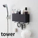 マグネットストレージボックス タワー ワイド tower マ