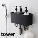 マグネットストレージバスケット タワー tower マグネッ