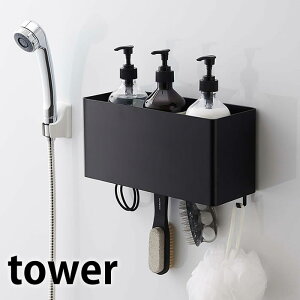 マグネットストレージバスケット タワー tower マグネット収納ケース キッチン収納 マグネット収納 キッチン マグネット キッチン 収納 冷蔵庫 冷蔵庫サイドラック シンプル おしゃれ ホワイト ブラック 4850 4851 山崎実業 yamazaki