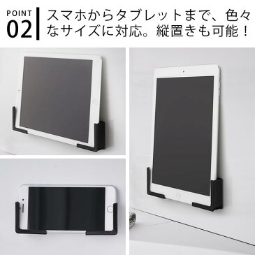 マグネットバスルームタブレットホルダー タワー tower 風呂 浴室 スタンド 4981 4982 磁石 錆びにくい iPad 端末 PC スマホ スマートフォン ホルダー 固定 ホワイト ブラック コンパクト シンプル ラック 棚 置き TV 強力マグネット 山崎実業 yamazaki 白 黒