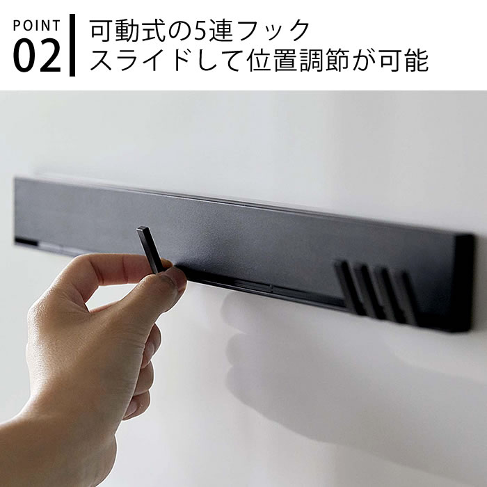 置き場所で迷う人に。マグネット可動式キッチンツールフックの置き場所レビュー 商品画像 3