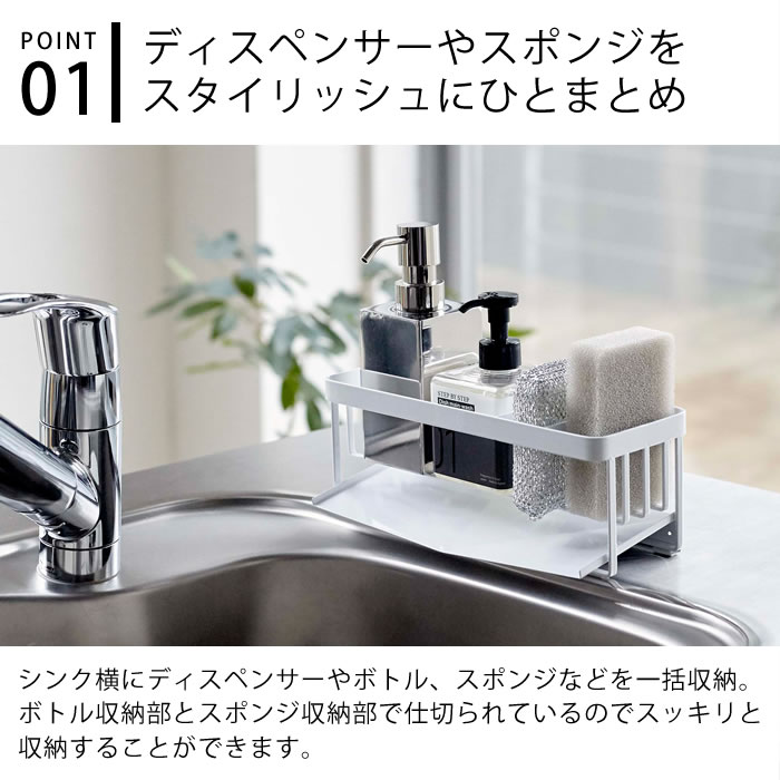 水が流れるスポンジ&ボトルホルダー タワー t...の紹介画像2