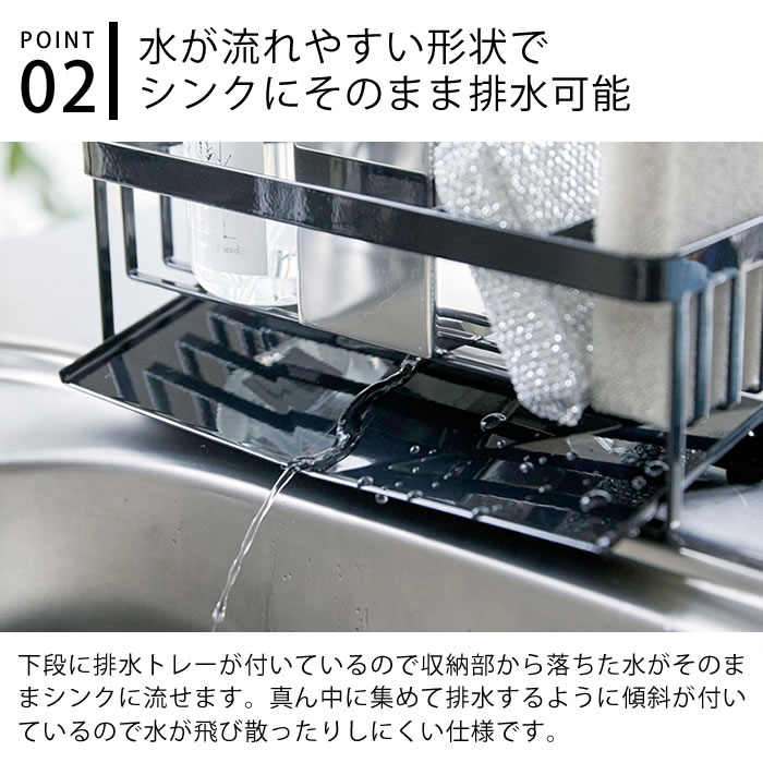 水が流れるスポンジ&ボトルホルダー タワー t...の紹介画像3