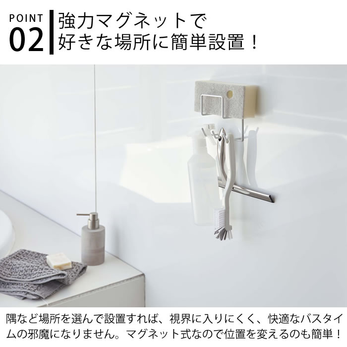 �ޥ��ͥå� �Х��롼�९�꡼�˥󥰥ġ���ۥ���� ��� tower ��Ϥ�ݽ����å� ��Ǽ ���� �ޥ��ͥå� �ޥ��ͥåȥեå� ���ݥ� �֥饷 ���� �Х����� �ݽ�ƻ�� �Ἴ ���� ����ѥ��� �ۥ磻�� �֥�å� 4976 4977 ����¶� yamazaki