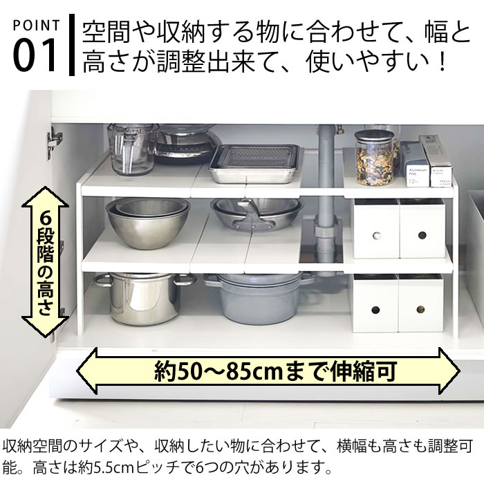伸縮シンク下ラック 2段 タワー D30 to...の紹介画像2