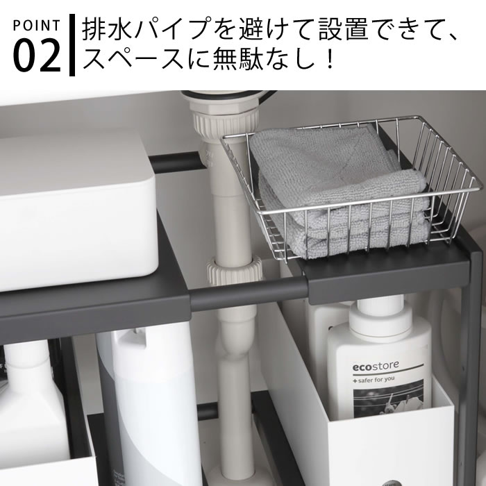伸縮シンク下ラック 2段 タワー D30 to...の紹介画像3