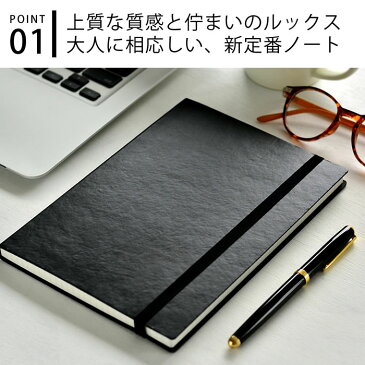 エディット 横罫ノート A5 マークス 7mm横罫 ノート おしゃれ 大人かわいい オシャレ かわいい カワイイ 日記 ビジネス シンプル ゴムバンド EDI-NB13