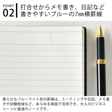 エディット 横罫ノート A5 マークス 7mm横罫 ノート おしゃれ 大人かわいい オシャレ かわいい カワイイ 日記 ビジネス シンプル ゴムバンド EDI-NB13