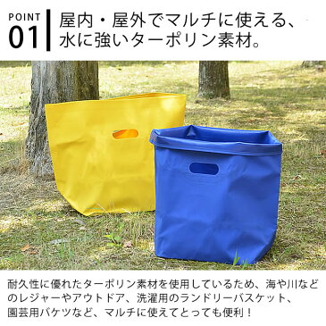 ハイタイド HIGHTIDE タープバッグ M ラウンド TARPBAG ROUND ランドリーバスケット 折りたたみ ランドリーバッグ 防水バッグ オシャレ アウトドア おもちゃ 全12色