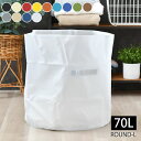 【4月1日はほぼ全品P10倍！】HIGHTIDE（ハイタイド） ランドリーバスケット タープバッグ ラウンドL TARP BAG EZ021 収納BOX ごみ箱 防水 バケツ ボックス ランドリーバッグ バスケット 折りたたみ おしゃれ ストッカー おもちゃ かわいい 楽天 240147