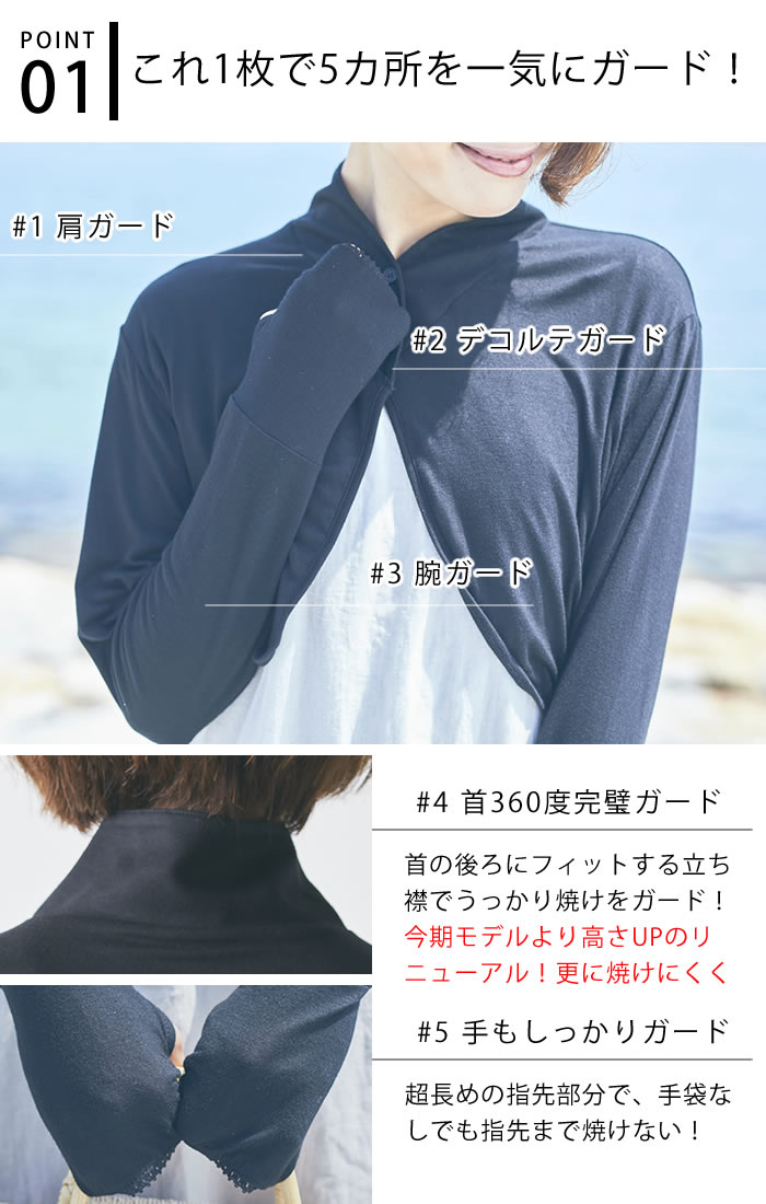 UV ボレロ カーディガン ボタンボレロ UVカット シンプル 無地 冷房対策 レディー...
