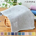 バスタオル 大判 タオル MOKU Light Towel 今治 コンテックス kontex 綿 日本製 ギフト プレゼント 60×120 ロング丈 旅行 薄手 吸水 速乾 国産 おしゃれ 男女兼用 子供 メンズ レディース 新学期 新生活 アウトドア スポーツ 大きめ