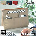 【5月15日はP最大10倍祭♪】ブリッジ ケース B5 タブレットケース ガジェットケース 自立 マグネット 卓上 オフィス フリーアドレス デスク 収納 小物...