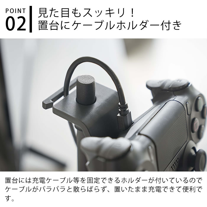 �����ॳ��ȥ����顼��Ǽ��å� ���ޡ��� �ۥ磻�� �֥�å� smart ������ ��Ǽ ���� ������� PS4 xbox one Switch �����å� Joy-Con ���祤���� ����ȥ����顼 �����ൡ 3DS 2DS �إåɥۥ� �إåɥ��å� �ۥ磻�� �֥�å� 5088 5089 ����¶� yamazaki