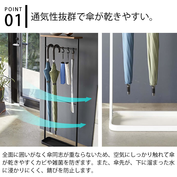 天板付き引っ掛け傘立て タワー tower 傘たて おしゃれ コンパクト スリム 折畳傘...