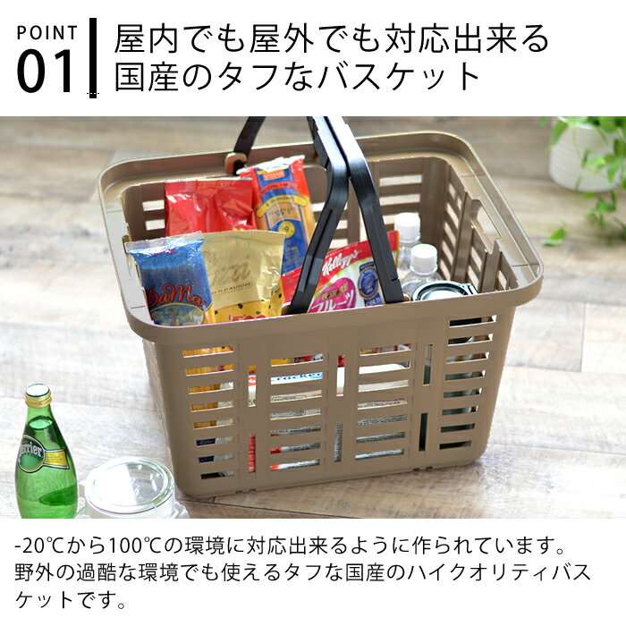 かご プラスチック POST GENERAL ポストジェネラル ヘビーデューティーバスケット 工具入れ 洗濯かご 大きい 持ち手 四角 おしゃれ 収納 アウトドア 国産 コンテナ トランク収納 キャンプ用品 ランドリーバスケット