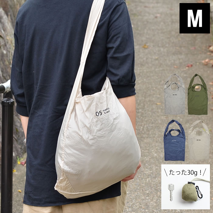 エコバッグ インベント M ECOBAG INBENTO M メンズエコバッグ コンビニバッグ コンビニサイズ マチあり ポケットサイズ コンパクト 軽い 丈夫 小 おしゃれ メンズ レディーズ 男性 女性 肩掛け 洗える 子供 romo