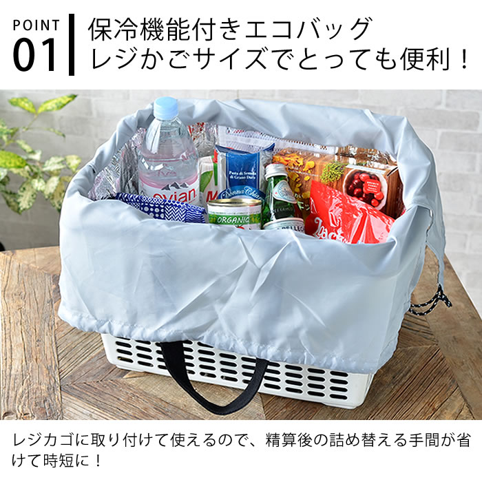 プレーン バスケットバッグ レジカゴ 保冷バッグ エコバッグ 折りたたみ バッグ コ...