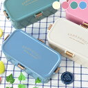 【4月1日はほぼ全品P10倍！】お弁当箱 サブヒロモリ チルタイム 4点ロックランチ 2段 電子レンジ 食洗器 容量720ml おしゃれ ランチボックス 日本製 小学生 子供 可愛い かわいい 2段 女子 レディース 男子 ピンク 大容量 大きめ 4点ロック