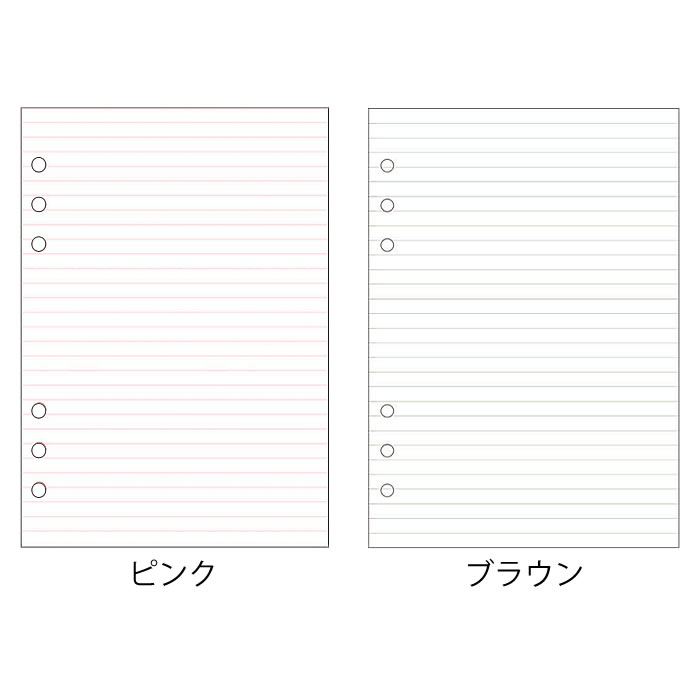 マークス システム手帳 リフィル A5 6穴 横罫メモ 100ページ ブラウン ピンク 詰め替え用 差し替え用 バレットジャーナル 手帳デコ かわいい inspic 3