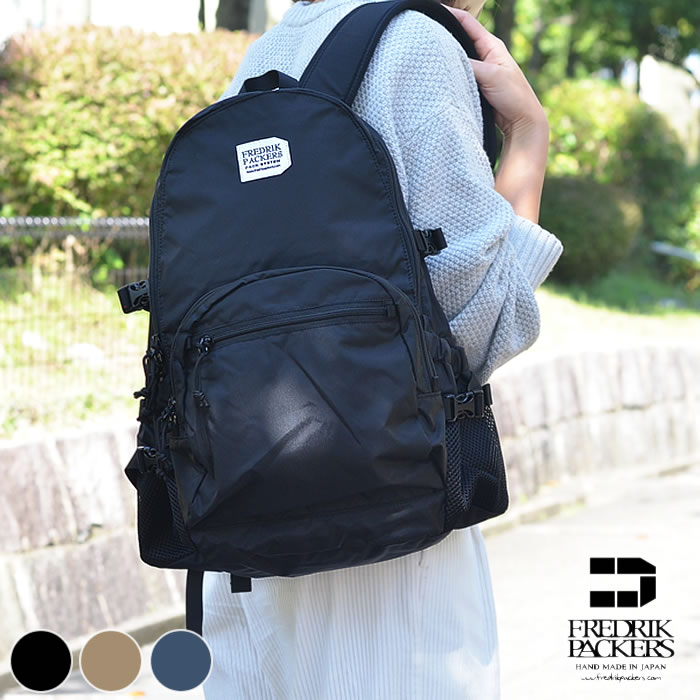 FREDRIK PACKERS フレドリックパッカーズ 210D DAY PACK マザーズバッグ リュック バックパック リュックサック 軽量 ママバック おしゃれ メンズ レディース ユニセックス 男女兼用 出産祝い …