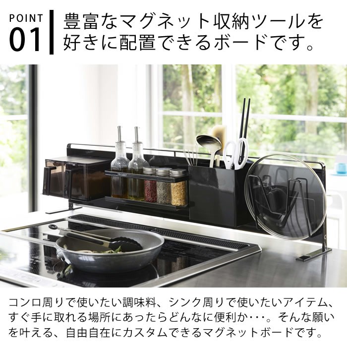 ��3��5���Ϻ���P10�ܢ��ۥ��å���Ω����������ѥͥ� ��� ���� tower �ޥ��ͥåȥܡ��� ���� ��Ĺ ����� ���å��� ���� �ޥ��ͥåȼ�Ǽ �������� ���å����Ǽ ��ķ�� ��ķ�ͥ����� �ۥ磻�� �֥�å� 5126 5127 ����¶� yamazaki