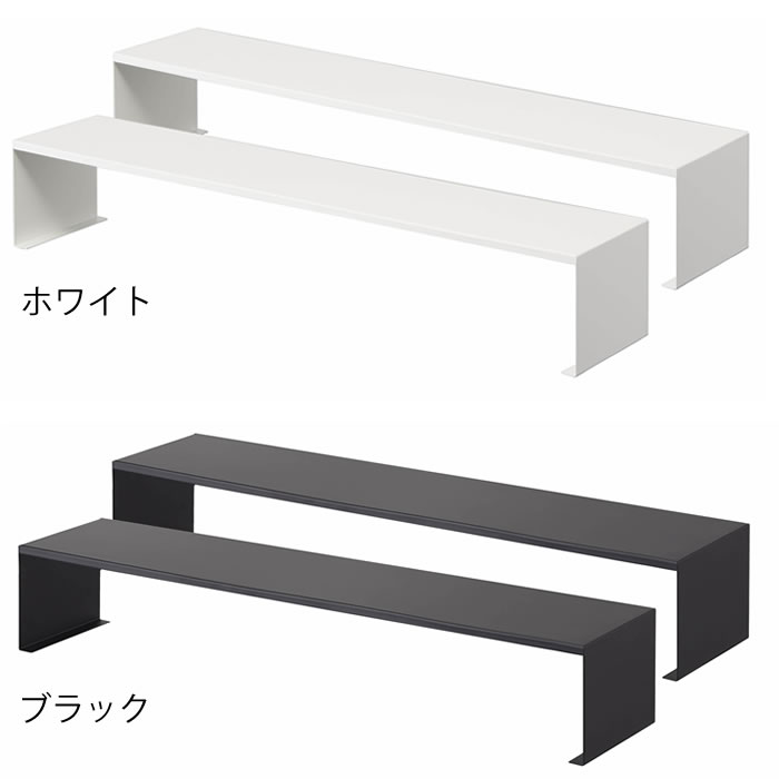 下駄箱中シューズラック タワー 2個組 省スペース 収納 整理 2段 靴 くつ シューズ ホルダー ラック tower 玄関 シンプル おしゃれ スッキリ スニーカー ヒール パンプス 子供靴 長靴 ホワイト ブラック 幅60cm 山崎実業 yamazaki