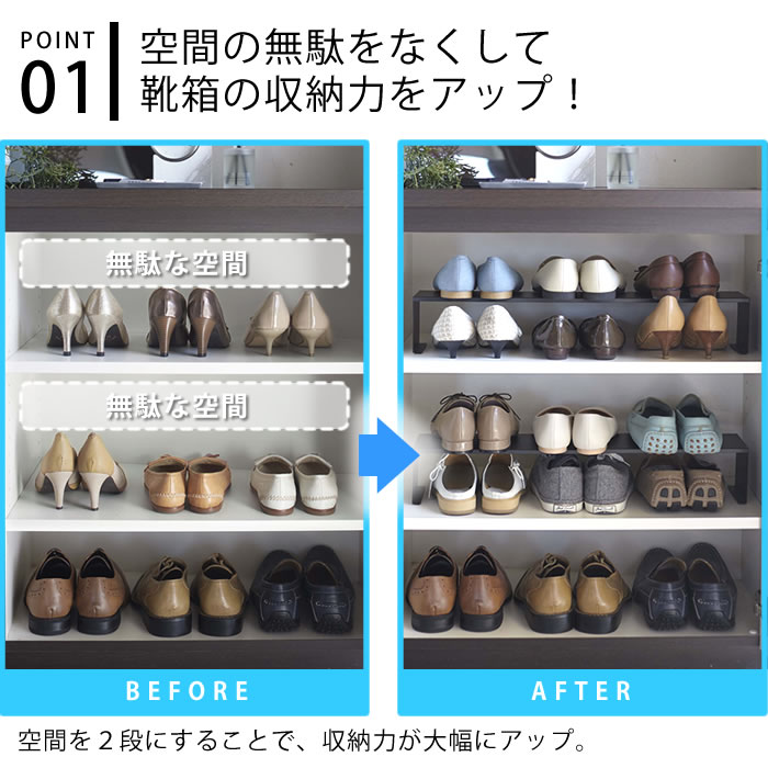 下駄箱中シューズラック タワー 2個組 省スペース 収納 整理 2段 靴 くつ シューズ ホルダー ラック tower 玄関 シンプル おしゃれ スッキリ スニーカー ヒール パンプス 子供靴 長靴 ホワイト ブラック 幅60cm 山崎実業 yamazaki