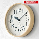 【5月10日はP最大10倍祭♪】Lemnos レムノス リキクロック RIKI CLOCK RC WR20-02 掛け時計 電波時計 タカタレムノス おしゃれ ...