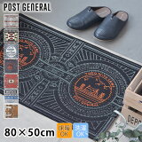 ޥå  TO-GO MAT ȥޥå POST GENERAL ݥȥͥ 饰   ̲ ä إޥå ϥɥᥤ  饰ޥå   ƥ