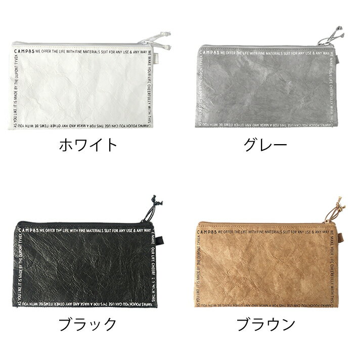 マスクケース CAMPAS マスク ＆ マルチポーチ creer クレエ ポーチ おしゃれ 軽量 ...