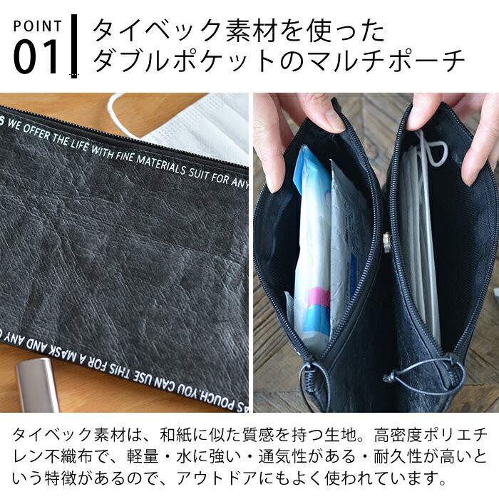 マスクケース CAMPAS マスク ＆ マルチポーチ creer クレエ ポーチ おしゃれ 軽量 ...
