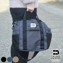 【4/25は全品ほぼP10倍！】FREDRIK PACKERS フレドリックパッカーズ 210D TIPI TOTE マザーズバッグ ショルダー ショルダーバック トート 軽量 2way おしゃれ ユニセックス ベビー 出産祝い ママバック かっこいい シンプル おすすめ 斜め掛け ナイロン