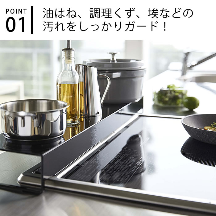 奥行ワイド棚付き伸縮排気口カバー タワー to...の紹介画像3