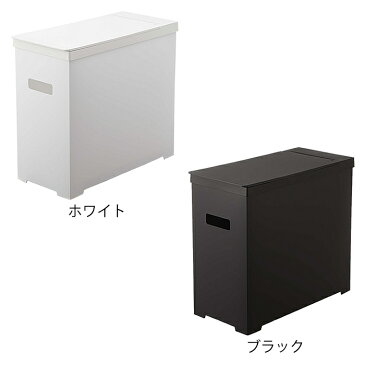 シンク下蓋付き ゴミ箱 タワー tower 45L ゴミ袋対応 組み立て式 折り畳み 5333 5334 分別 ゴミ箱 スリム 軽量 簡易 ごみ箱 ホワイト ブラック 白 黒 おしゃれ シンプル 山崎実業 yamazaki