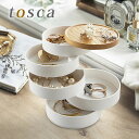 【5月10日はP最大10倍祭♪】蓋付きアクセサリートレー 5段 トスカ tosca アクセサリーケース 収納 5312 ジュエリートレー ジュエリーケース ピアス 指輪 時計 ディスプレイ おしゃれ シンプル 山崎実業 yamazaki(4)