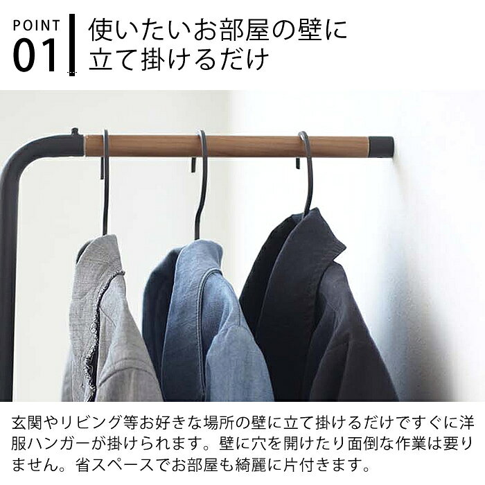 【7/20は最大ポイント10倍♪】スリムコートハンガー 【tower】SLIM COAT HANGER ハ...