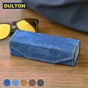 デニムグラスケース/フォールディング ケース Denim glasses case/Folding case メガネケース ダルトン DULTON 眼鏡ケース デニム生地 眼鏡入れ ペンケース 小物入れ ギフト プレゼント 父の日 母の日