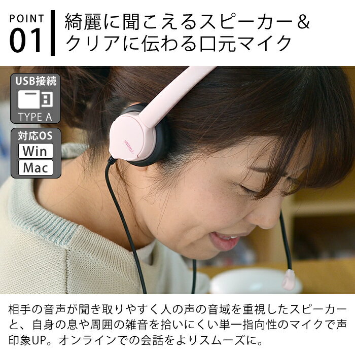 ��Ŭ �إåɥ��å� usb ξ�� �ޥ����դ� �ϥ󥺥ե꡼ ͭ�� �����С��إå� �긵�����å� ��⡼�Ȳ�� �桼�ȥ�� �ƥ��� ����饤���� ���ò�� ����饤��ؽ� ZOOM �����륻�󥿡� utlim UL-1579