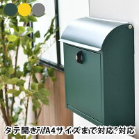 ポスト 壁掛け アクシス ルーフィングポスト 北欧 郵便ポスト おしゃれ 鍵付き 大型 郵便受け A4サイズ対応 シンプル かわいい スタイリッシュ 玄関 メールボックス 新築 ワイド