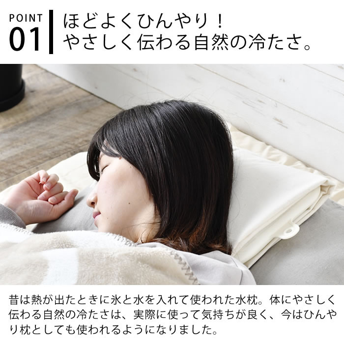 水まくら 水枕 氷枕 シリコン製 SILICONE Water Pillow 日本製 冷却まくら ひんやり枕 アイス枕 冷却枕 氷嚢 ひょうのう シンプル おしゃれ ブラック ホワイト アウトドア 熱冷まし 夏 romo 3