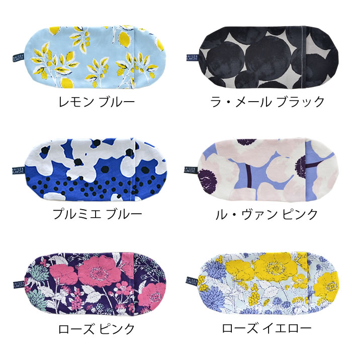 女性が喜ぶ目の疲れグッズをプレゼント 癒し美容グッズのおすすめプレゼントランキング 予算3 000円以内 Ocruyo オクルヨ