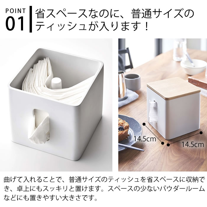 ��3��5���Ϻ���P10�ܢ��ۥƥ��å�����ȥ���åȥڡ��ѡ������� ��� RIN �ƥ��å��奫�С� �ƥ��å��奱���� �ڡ��ѡ��ݥå� ���֤� �ƥ��å���ܥå��� �ȥ���åȥ����� ������� �ʥ��ڡ��� ���� �֥�å� �ۥ磻�� 5469 5470 ����¶� yamazaki ��ޥ���