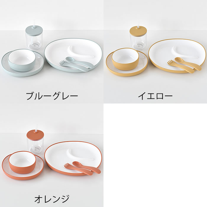 【レビュー特典付】KINTO キントー BONBO 6pcs セット 子供用食器 セット 出産祝い ギフト 割れにくい プレゼント おしゃれ 誕生日 かわいい シンプル 子供 プレート ボウル ランチ 北欧 イエロー オレンジ ベビー お食い初め